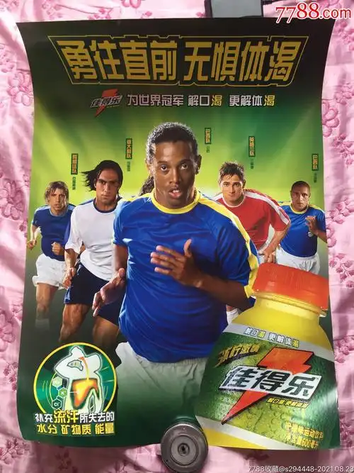 洗白